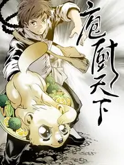 旅行综艺山野来信海报