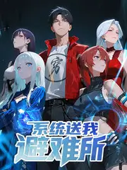 职场观察综艺周末不加班海报