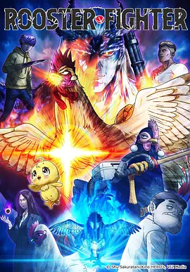 奇幻国创动漫灵狐绘卷海报